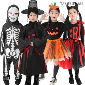 [로로샤] 아동 유아 여아 남아 주니어 할로윈 코스튬 사자보이즈 케데헌 파티룩 원피스