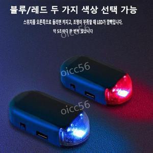 자동차 전자 분자 교란 방동 제설기 미니제빙기 휴대용제빙기 가정용