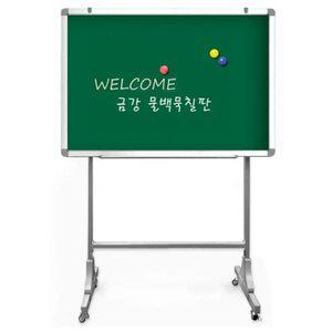 학교 사무실 학원 강의실 관공서 이동식 보드 자석 물백묵 알루미늄 칠판 80x120