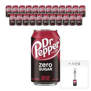 닥터페퍼 제로 350ml, 24개 + 증정(미니어처 키링(닥터페퍼제로), 주문시 100% 증정)