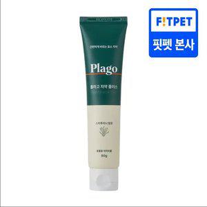 플라고 치약 플러스 80g 강아지 치석제거 구강관리 바르는 효소치약