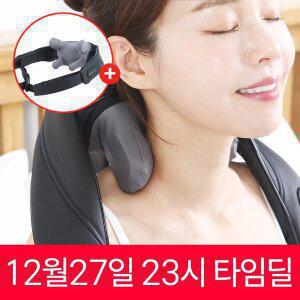 1개사면1개더![30차완판 업그레이드]목어깨 싹다  풀리는 빅사이즈 왕볼 손주무름 마사