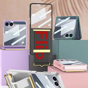 최신 갤럭시 Z플립7 케이스 강화유리 컬러 밴드 스트랩 / 핸드폰케이스 지플립7