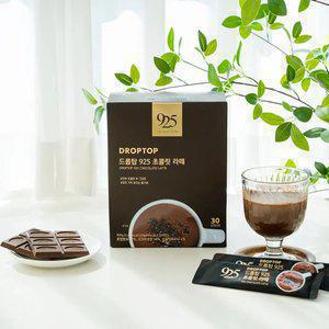 [내일도착]드롭탑_925_초콜릿라떼_30T, 2개