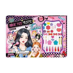 [아이코닉스] 데코데코 아이돌 메이크업 색칠북