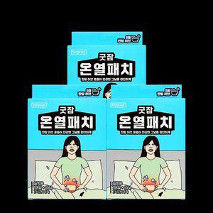[본사직영] 굿잠 온열패치 10매입 3박스