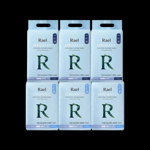 [라엘] 유기농 순면커버 요실금 대/중용량 패드 6팩