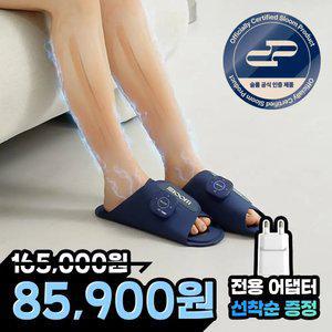 (13일 하루만 50%+전용어댑터)슬룸 하체 맞춤 관리 프리미엄 발 마사지기 발편한케어