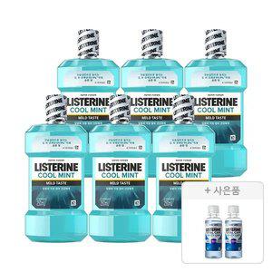 리스테린 쿨민트 마일드, 250ml, 6개 +증정(캐비티케어마일드100ml, 2개)