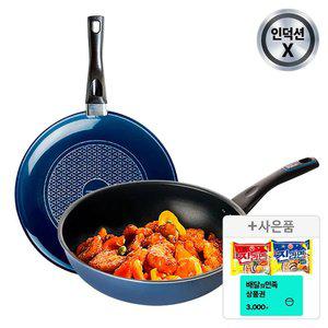[십일절.최대40%] 도루코 애쉬블루 (일반) 프라이팬 2종세트 (30cm+궁중30cm)