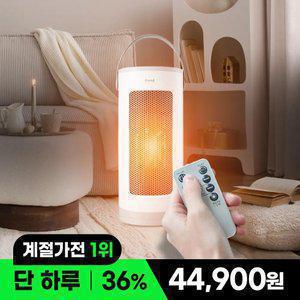 프롬비 히터팬 전기온풍기 FC189R 화이트