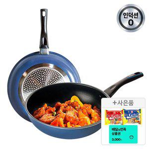 [십일절.최대40%] 도루코 애쉬블루 IH겸용 프라이팬 2종세트 (30cm+궁중30cm)