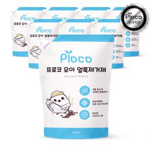 프로코 9종효소 유아 얼룩제거제 리필 400ml 4+4 (8개입)