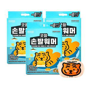 굿잠 손발워머 무직타이거 콜라보(10입) x 3개