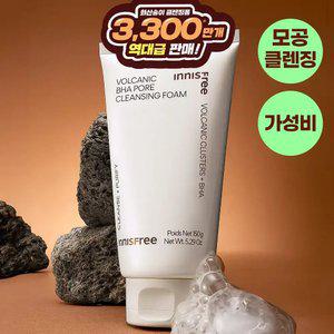 [카드10%+묶음10%_1.+1.] 이니스프리 화산송이 모공 바하 클렌징 폼 150g +전구매 마스