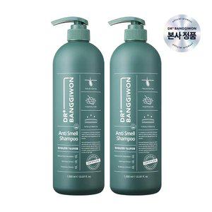 [닥터방기원] 안티 스멜 샴푸 1,000mlx2