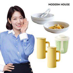 [모던하우스] ON 휴대하기 편리한 채반형 과일야채컵 650ml 그린