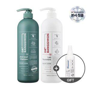 [닥터방기원] 안티스멜 샴푸 1L+랩 트리트먼트 1L+토닉 150ml