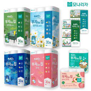 온라인 단독! 모나리자 부자되는집 화장지 모음전(두루마리, 각티슈, 키친타올)