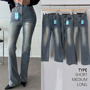 다올샵 여성 부츠컷 데님 팬츠 청바지 허리 인밴딩 3단기장 (키별선택) S~2XL