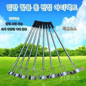 농업용 비닐 타공기 모종 펀칭기 멀치홀펀치(직경5cm) 티류으스