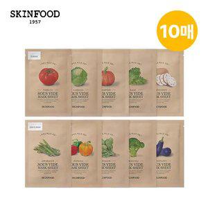 [스킨푸드][쿠폰가5,920원][택1]수비드 마스크팩 10종 10매