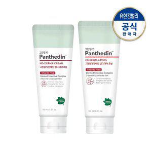 판테딘 MD 더마 크림100ml+더마 로션150ml