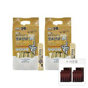 서울약사신협 프로바이오틱스 생유산균 골드 120포, 2개 + 증정(홍삼정스틱 20포)