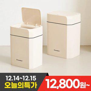 크레마 스마트 자동 센서 휴지통 쓰레기통 12L / 16L