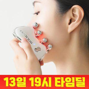 브이홀릭 [근막 괄사마사지+탄력 리프팅] 셀프 경락 LED 고주파 마사지기