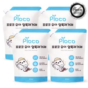프로코 9종효소 유아 얼룩제거제 리필 400ml 2+2 (4개입)