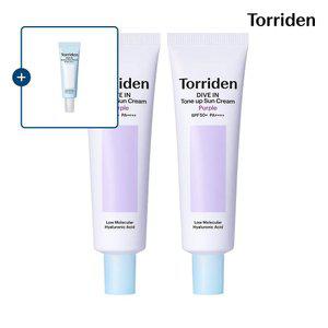 [SET] 토리든 다이브인 퍼플 톤업 선크림 60ml X 2개 (+선세럼 20ml)