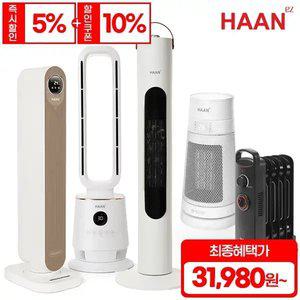 한경희&대우 전기히터 모음 난로 욕실난방기 컨벡터 전기스토브 캠핑 가정용 업소용 사