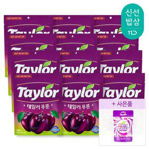 [구미증정] 테일러 푸룬 건자두 250g x 12봉