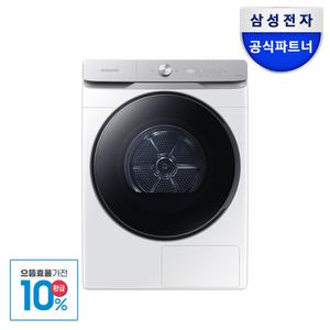 [포토포함 91만]삼성 AI 건조기 DV21DG8600BW 21kg 화이트