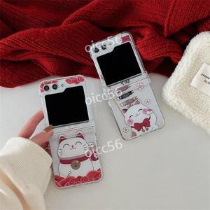 화장실비상벨 진동벨세트 귀여운 행운의 고양이 타임벨 콜벨