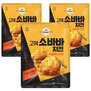 [CJ] 고메 소바바치킨 소이허니 순살 375g, 3개