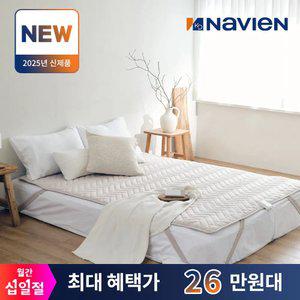 25년신제품 경동나비엔 숙면 카본매트 EME501D 퀸사이즈 탄소 전기매트 컴포터타입 알