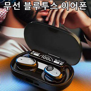 스포츠 블루투스 헤드셋 무선 노이즈 캔슬링 귀걸이 광범위하게 뿌리치지 않고 오버헤