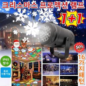 [크리스마스눈송이]프로젝터 램프 크리스마스 장식용 에너지 절약 LED 램프 크리스마스