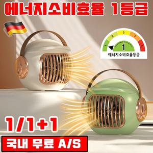 독일 기술 1/1+1 가정용 스마트 온풍기 난방 꿀템 미니 온풍기 사무실 발 난로 전기