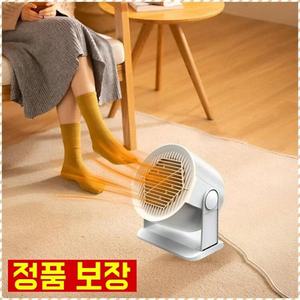 신형 스마트 절전형 가정용 온풍기 3초 속열 가열 무광 히터 휴대용 미니 저소음 안