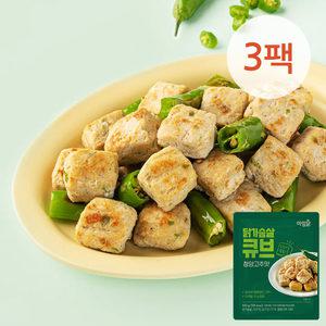 [아임닭] 닭가슴살 한입 큐브 청양고추 100g 3팩