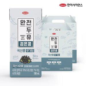 [내일도착]한미 국산 검은콩 무가당 두유 190ml, 32개입(16입 2박스)