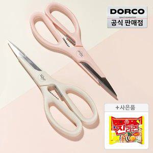 [십일절.최대40%] 도루코 파스텔 주방가위 100S 1+1 (색상랜덤)