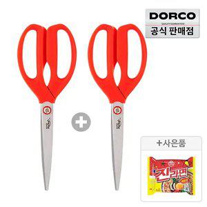 [십일절.최대40%] 도루코 마스터가위 120S 레드 1+1