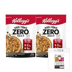 켈로그 NEW 프로틴 그래놀라 제로슈거 350g, 2개 + 증정 (제로슈거 40g, 1개 )