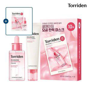 [SET] 토리든 셀메이징 저분자 콜라겐 모공 탄력앰플 30ml + 콜라겐 모공마스크 10매