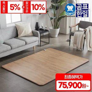 곰표한일 탄소매트 모음 온돌마루 카페트 전기장판 매트