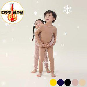 (겨울 준비 완료)히트터치 웜 히트택 유아동내의 세트/실내복/아동내의/히트텍세트/파